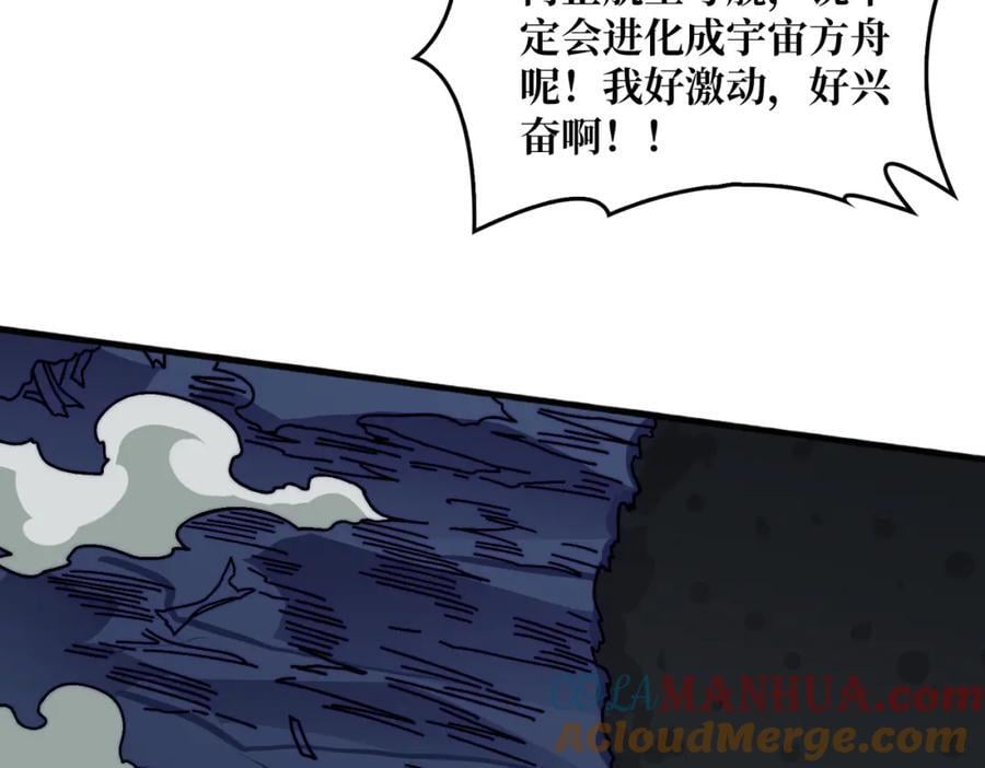 52 反击60