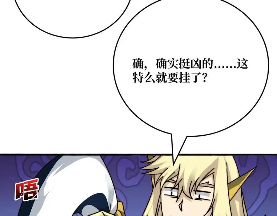 69 直播装逼66