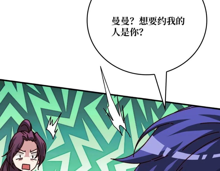 49 赛事合作79