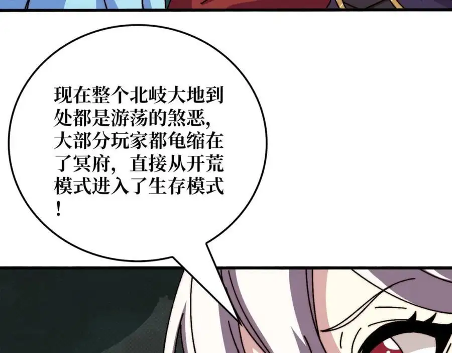 77 完成首杀23