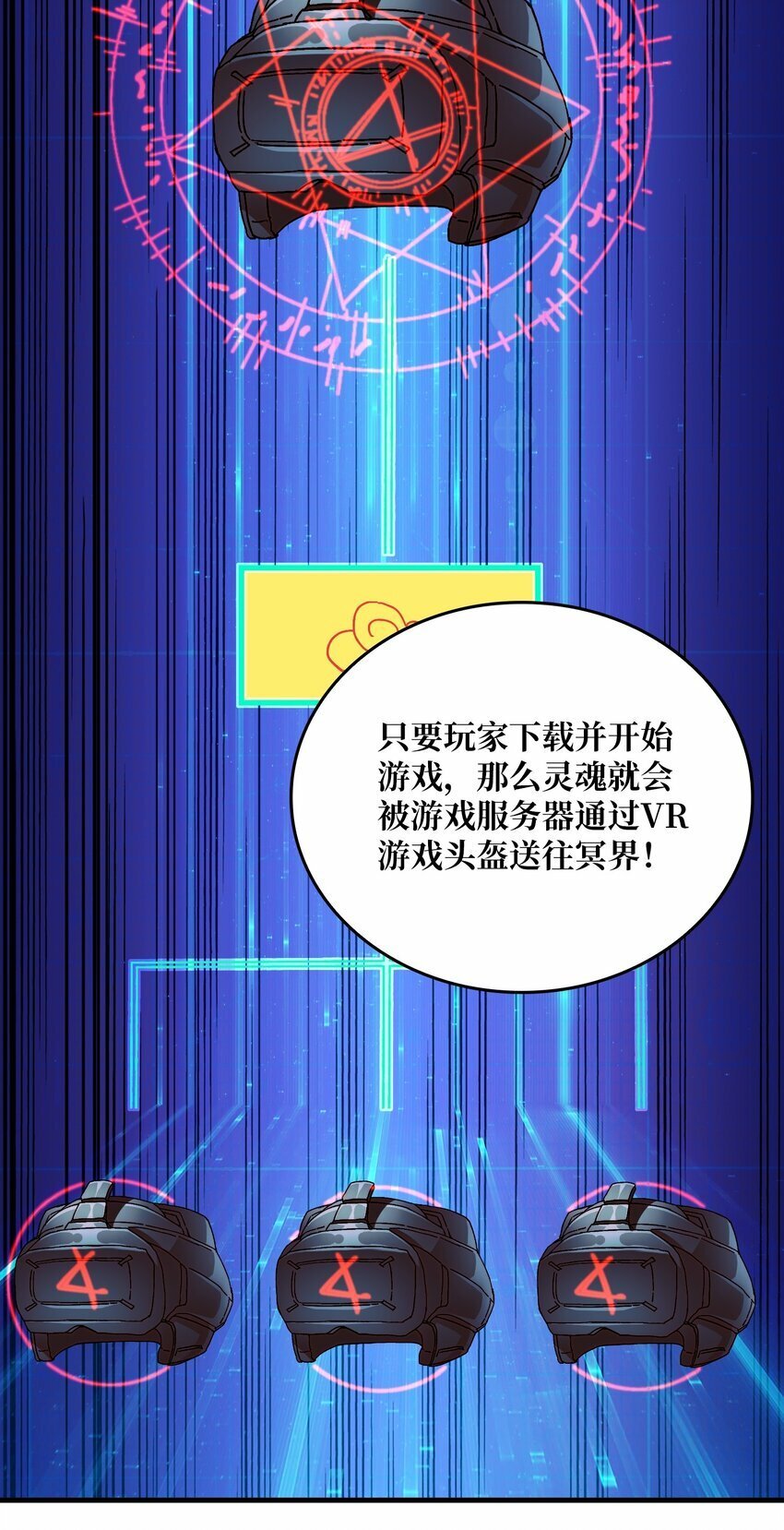 01 突如其来的遗产39