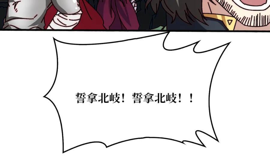 59 争霸开始51