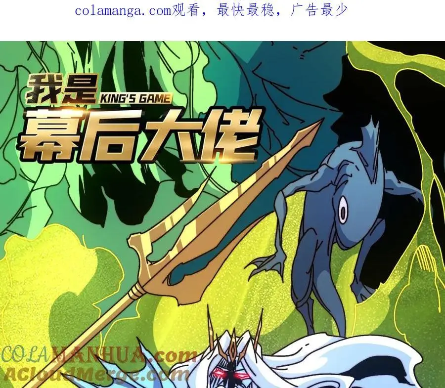 72 神之右臂0