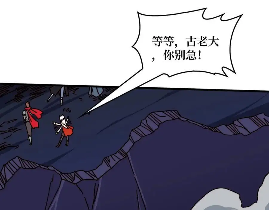 78 双生战魂91