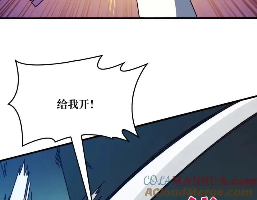 75 鸠占鹊巢4