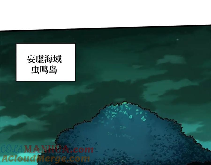 50海灵之体39