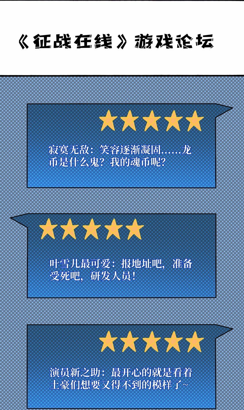 39 绝境断崖6