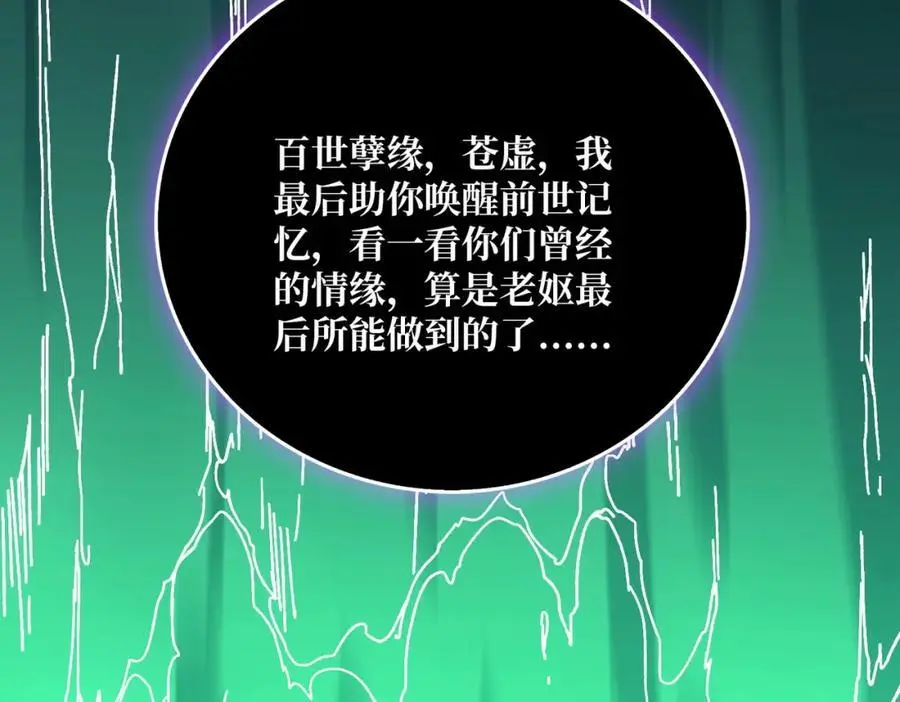 忘川之上77