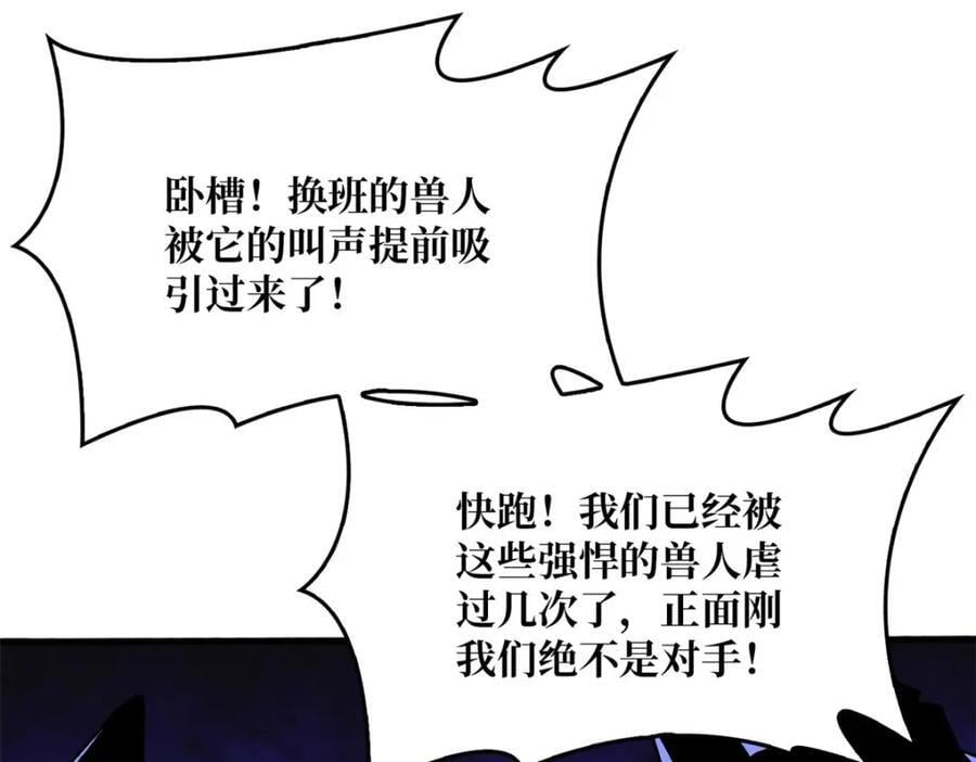 50海灵之体56