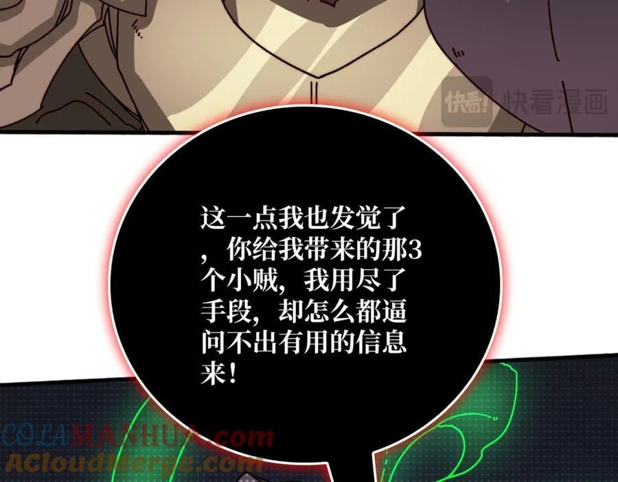 54 联合行动78
