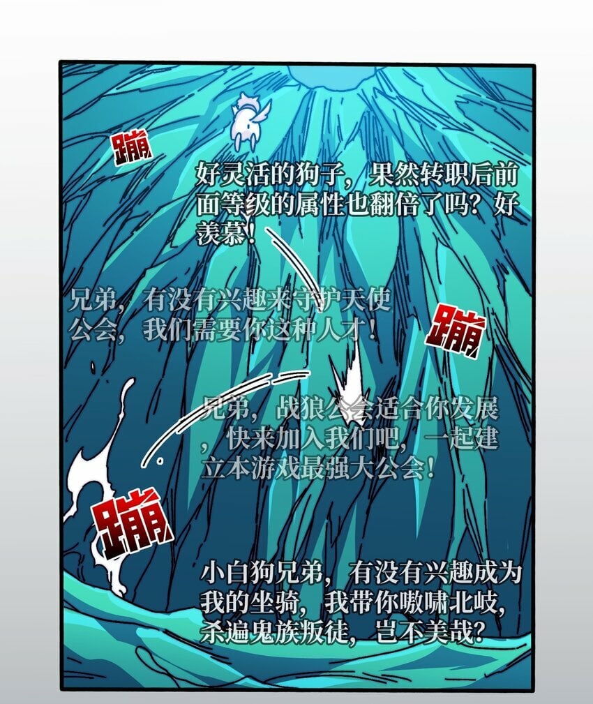 20 白魅冢26