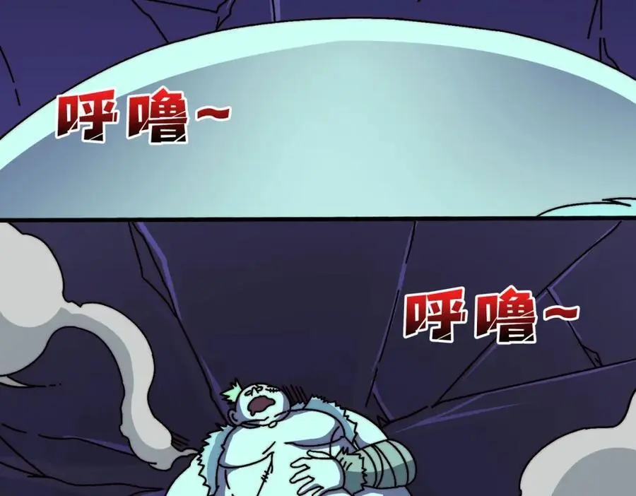 78 双生战魂87