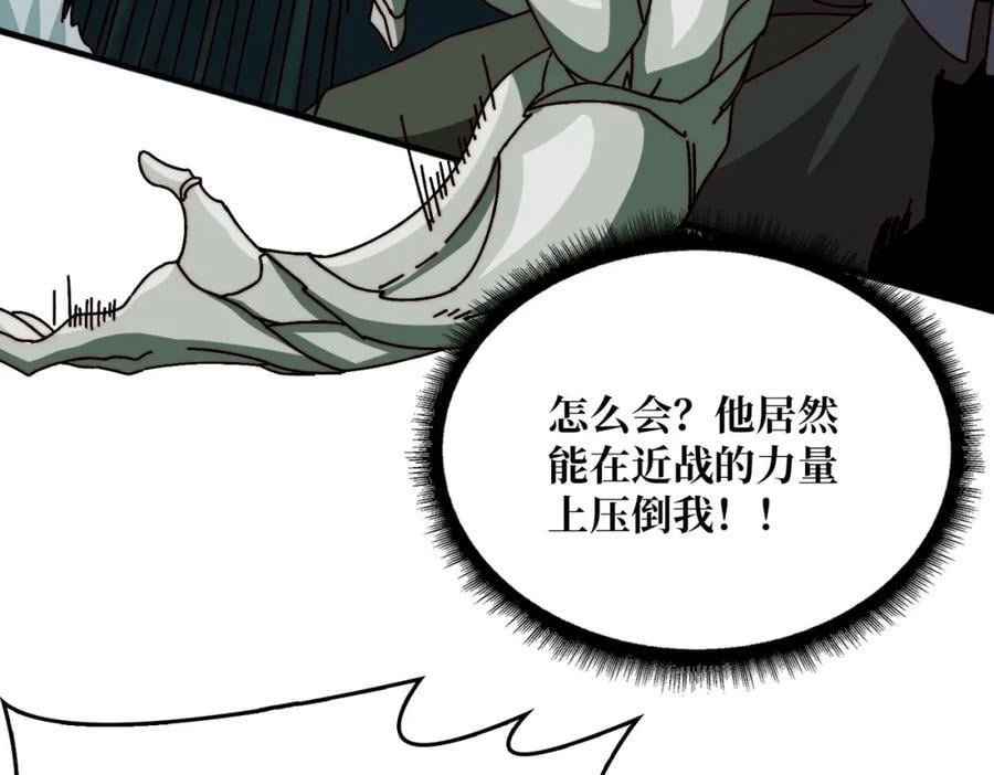 61 挂逼之战90
