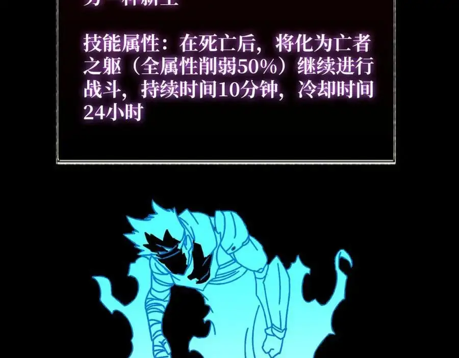 72 神之右臂19