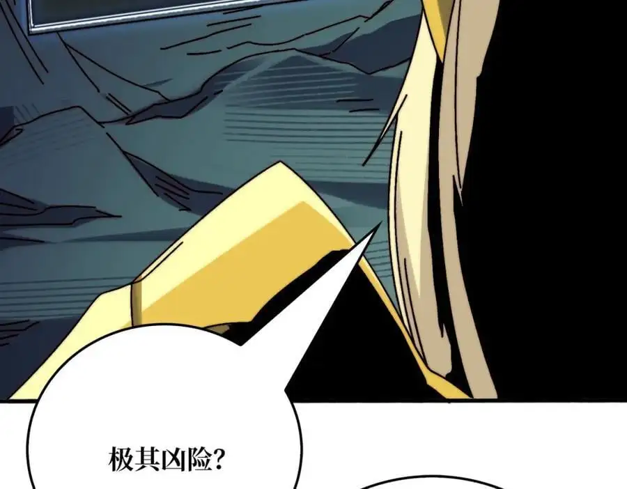 69 直播装逼65