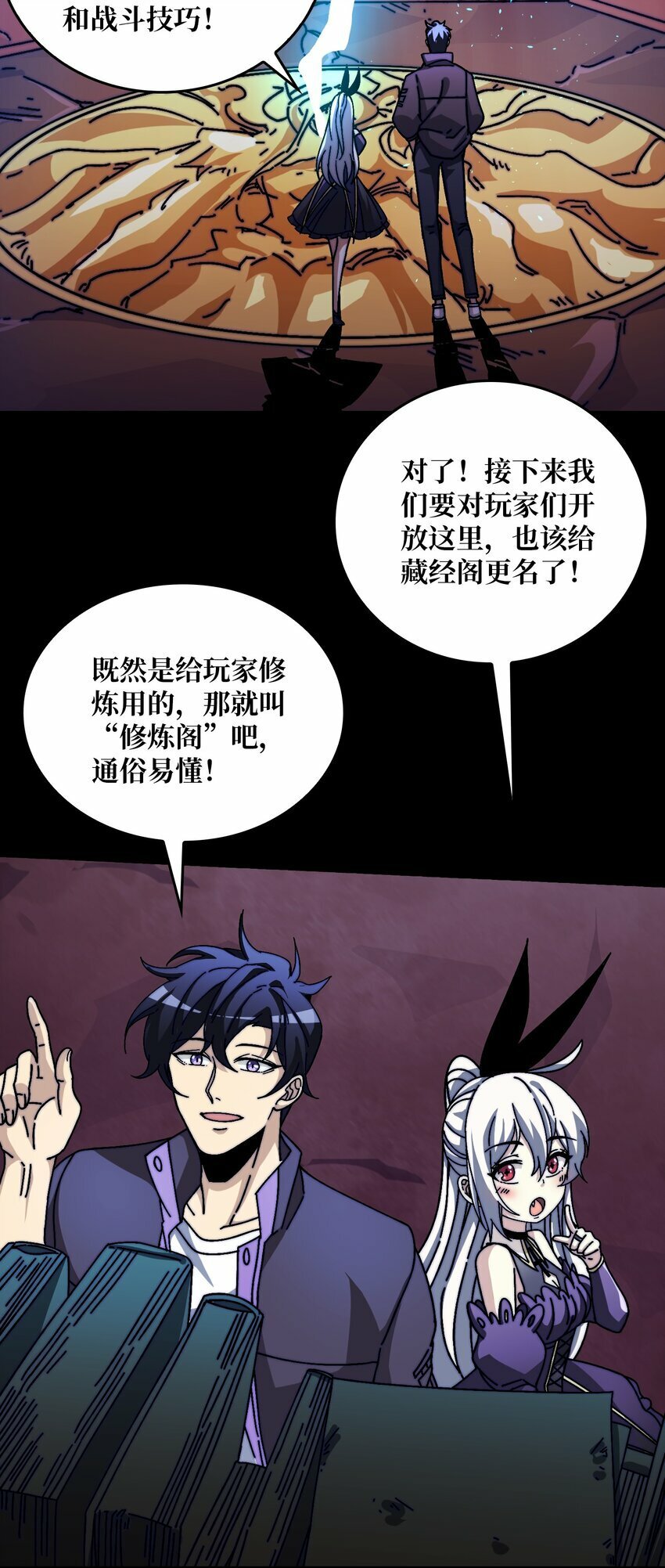 14 法师的春天5
