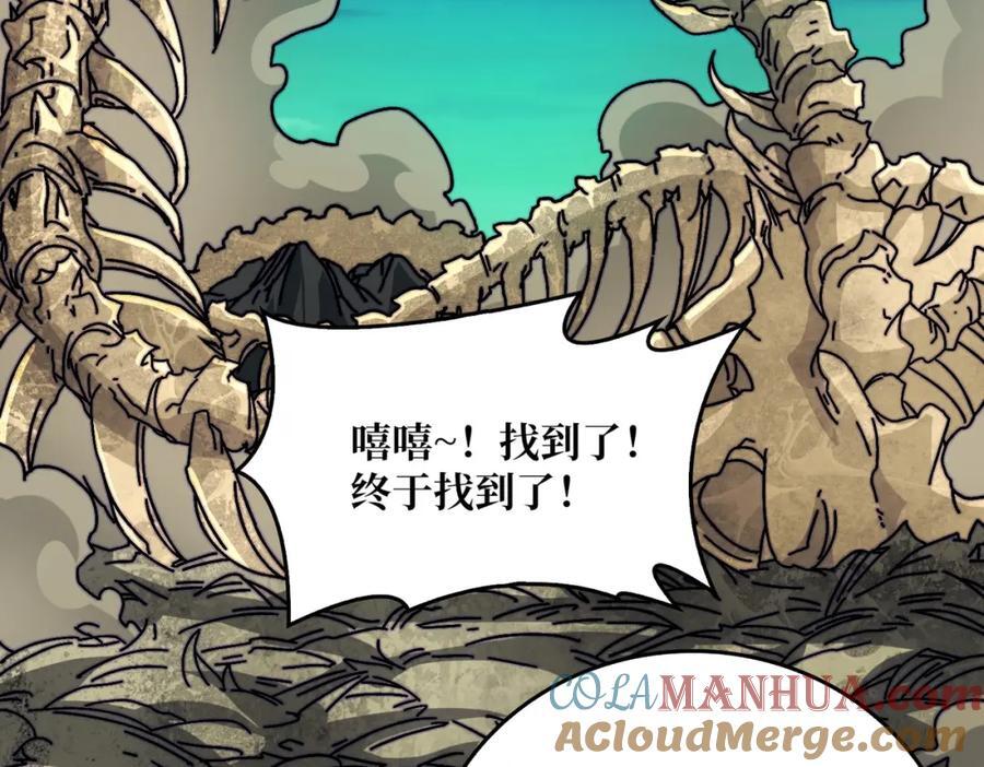 58 炼尸人21