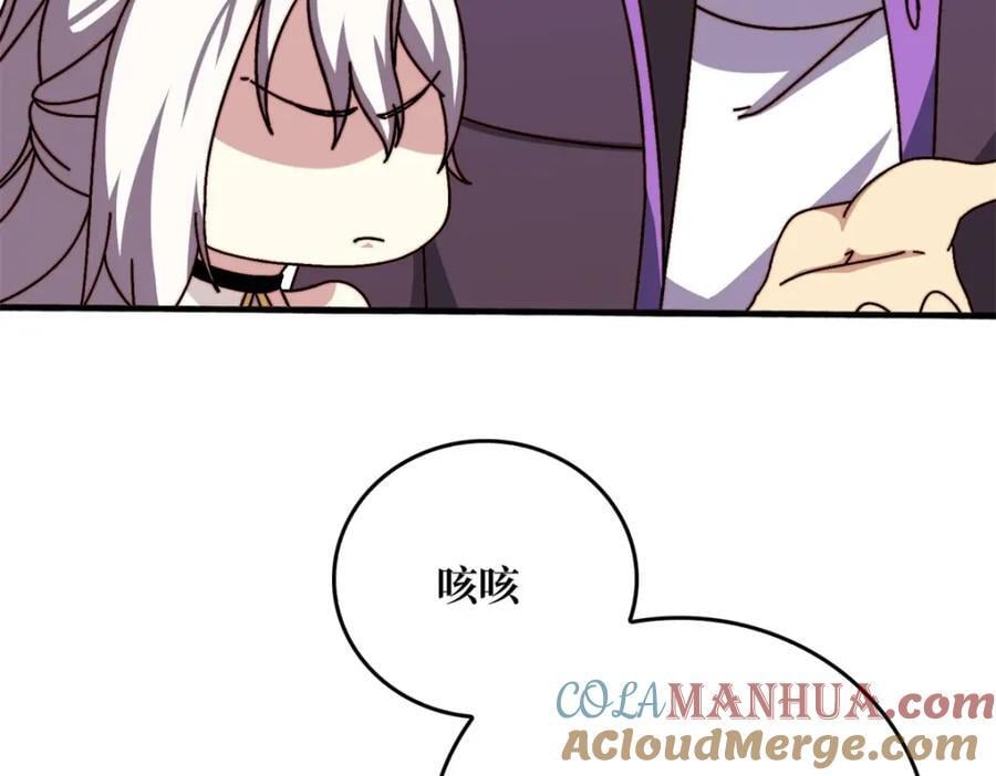 50海灵之体18