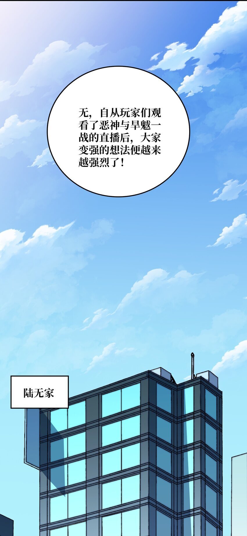 45 五行术士9