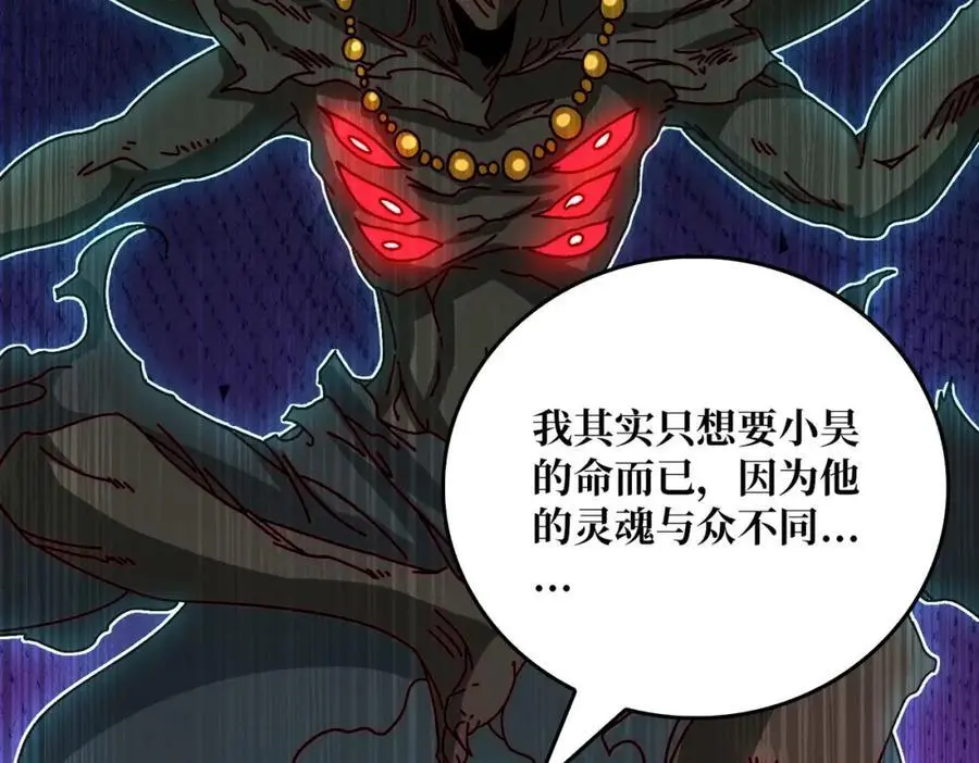 64 恶魔入侵现世105