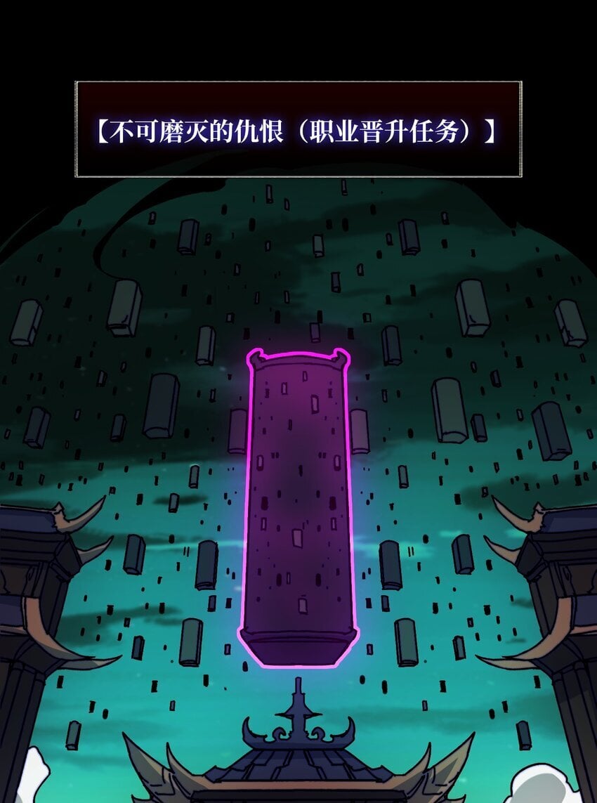 45 五行术士4