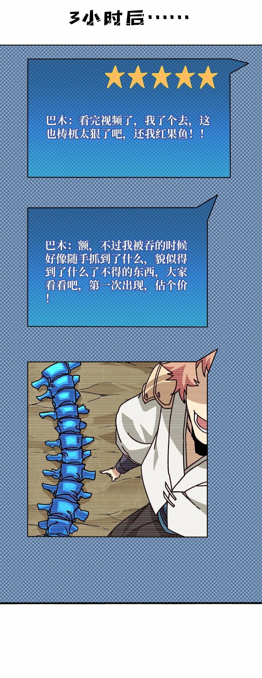 35 这是能钓的吗？29