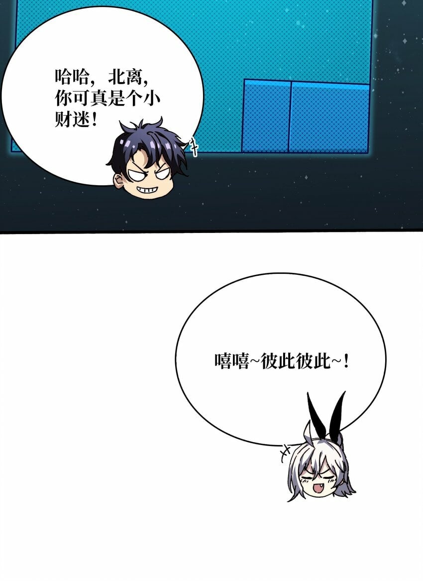14 法师的春天42