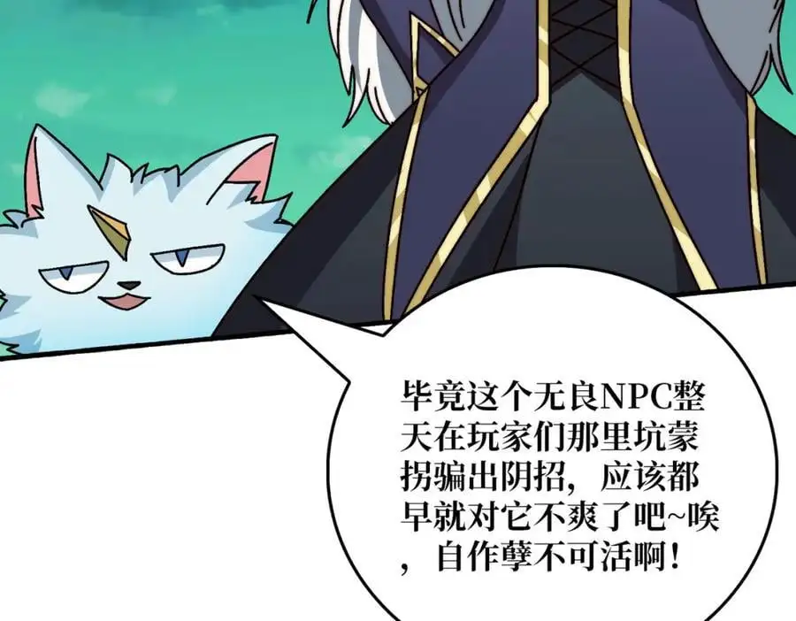 73 海王来袭103