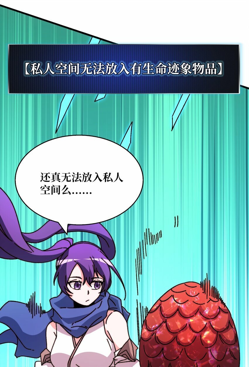 23 唤灵室7