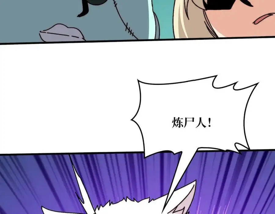 77 完成首杀65