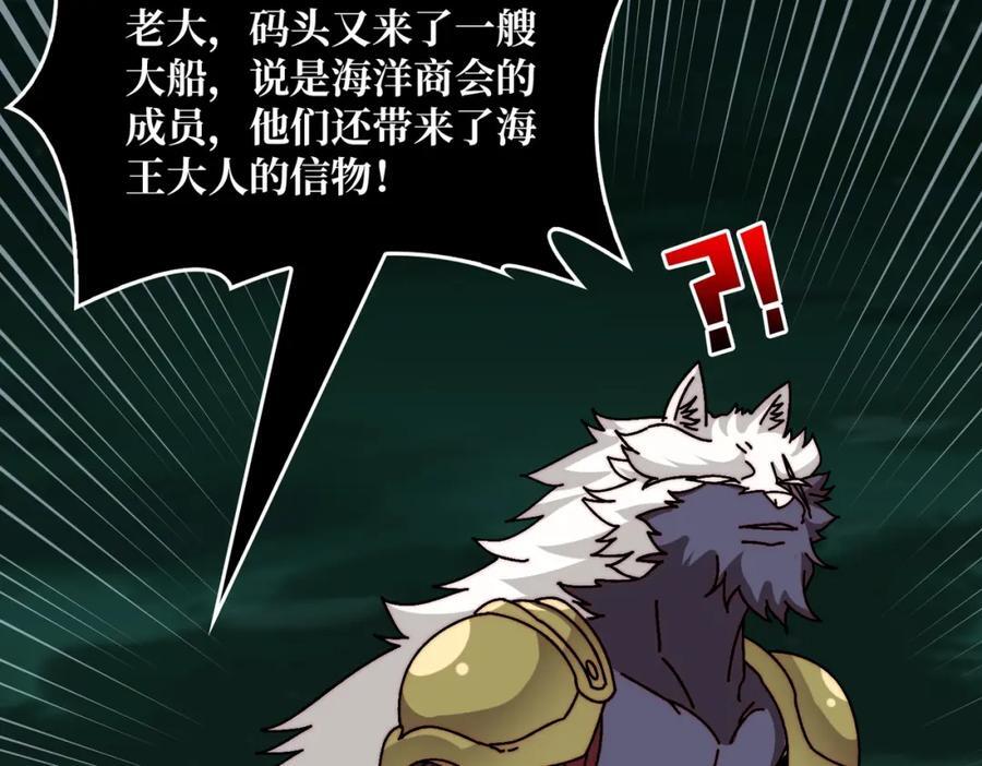 56 逐鹿百城35