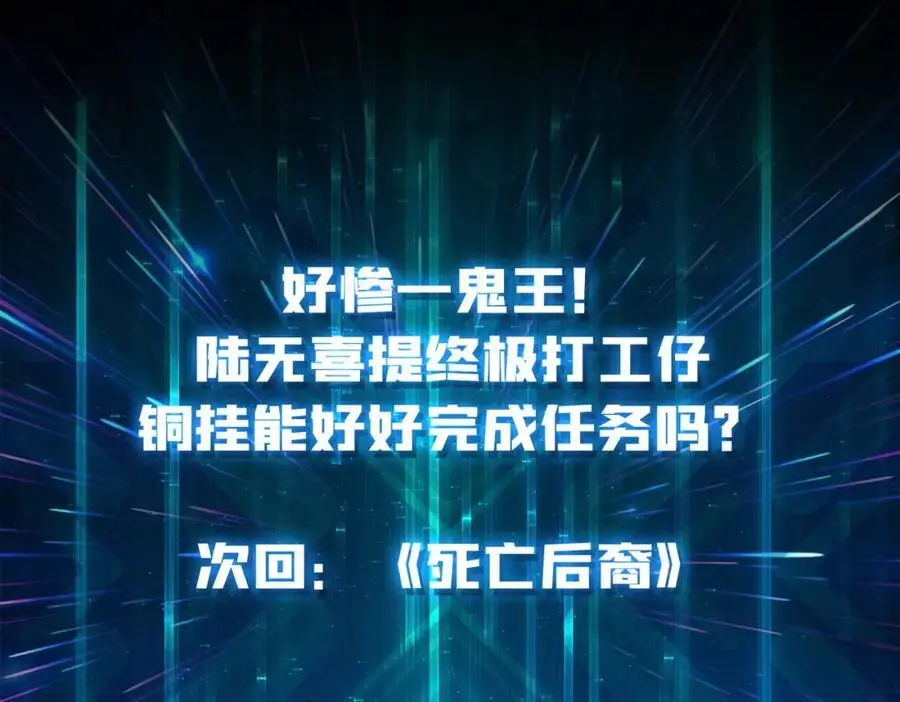 70 新任铸造大师107