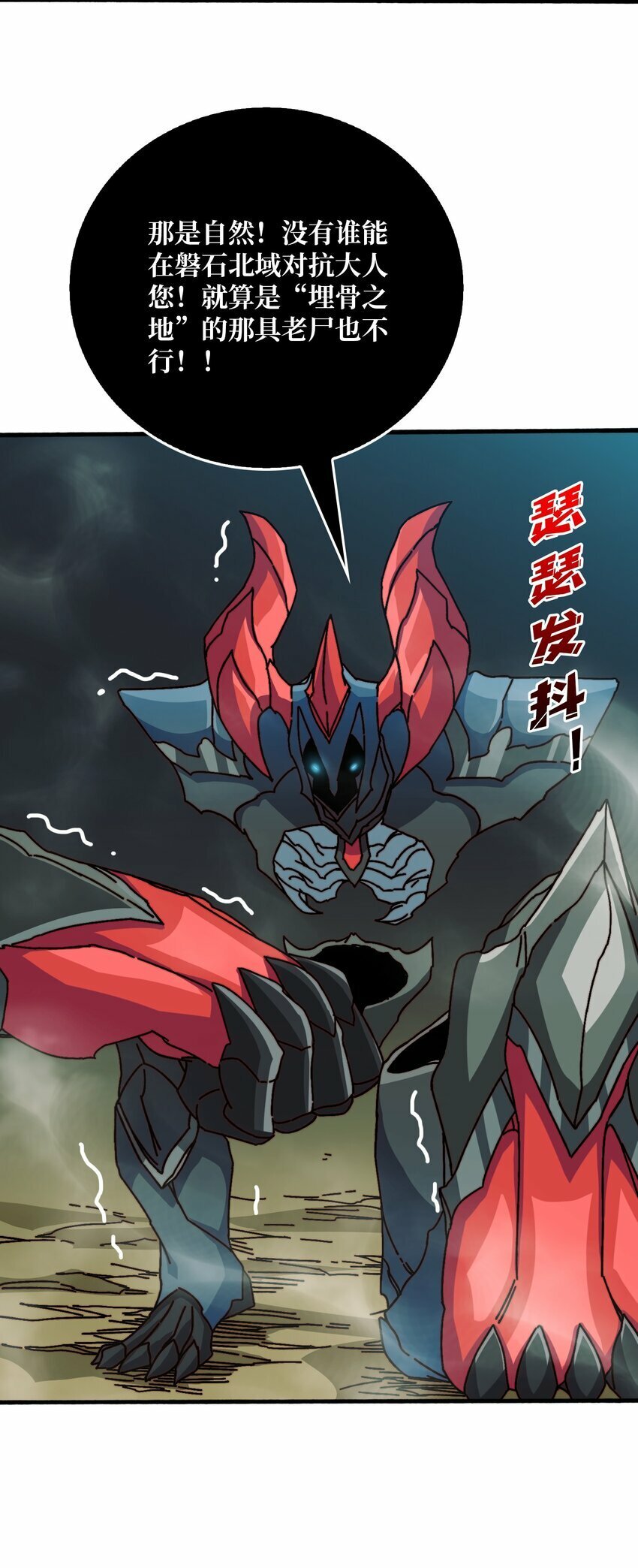 36 木灵族7