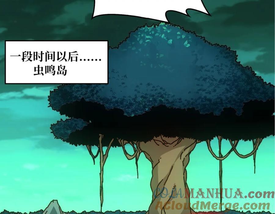 54 联合行动69