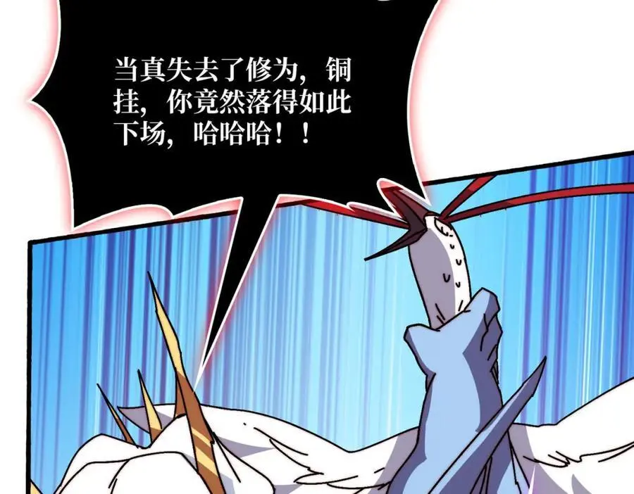 73 海王来袭91