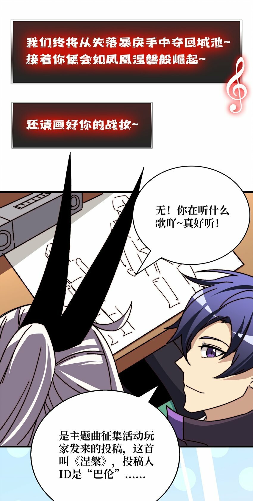 27 我的BGM15