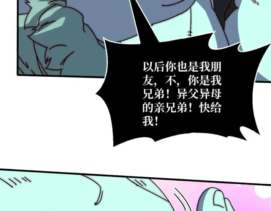 79 北岐王特使45