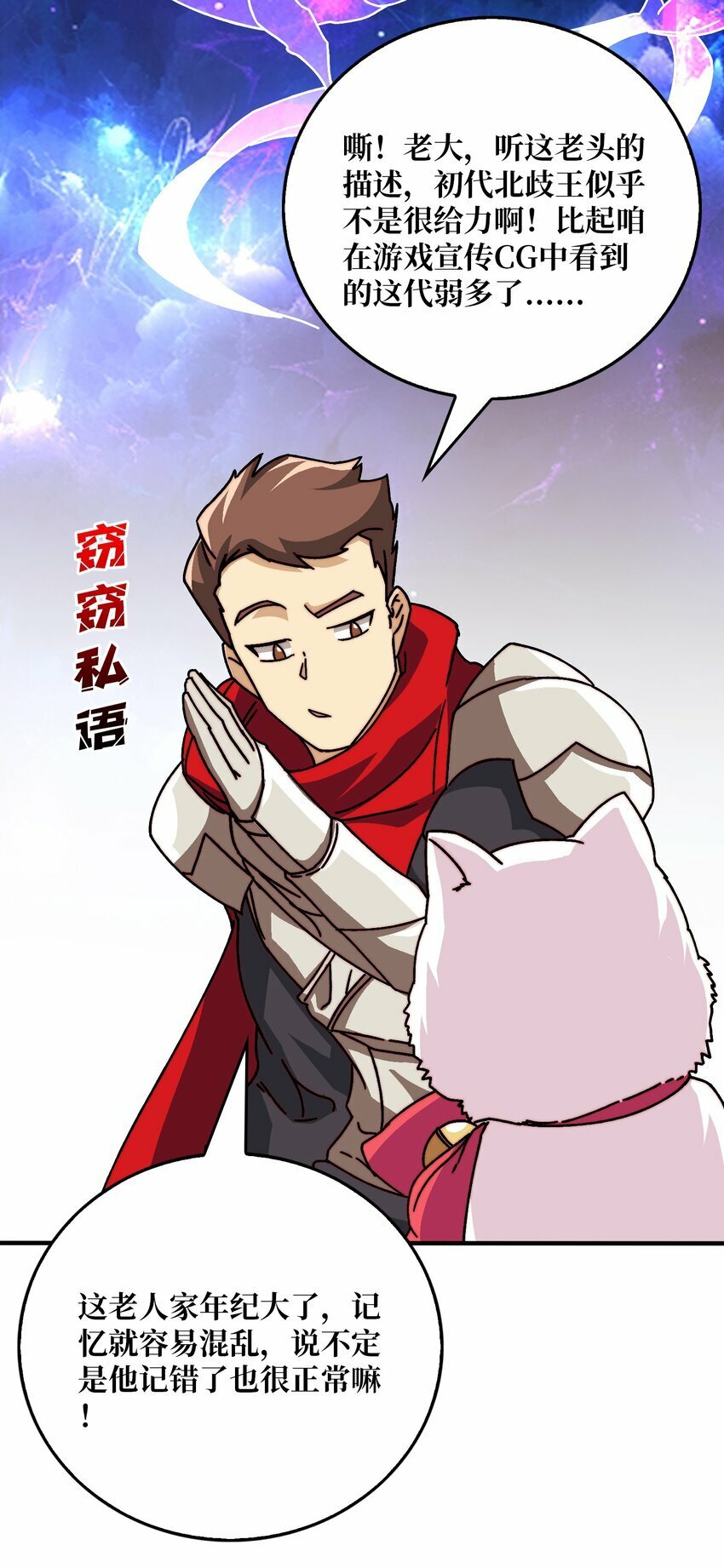 40 恶神5