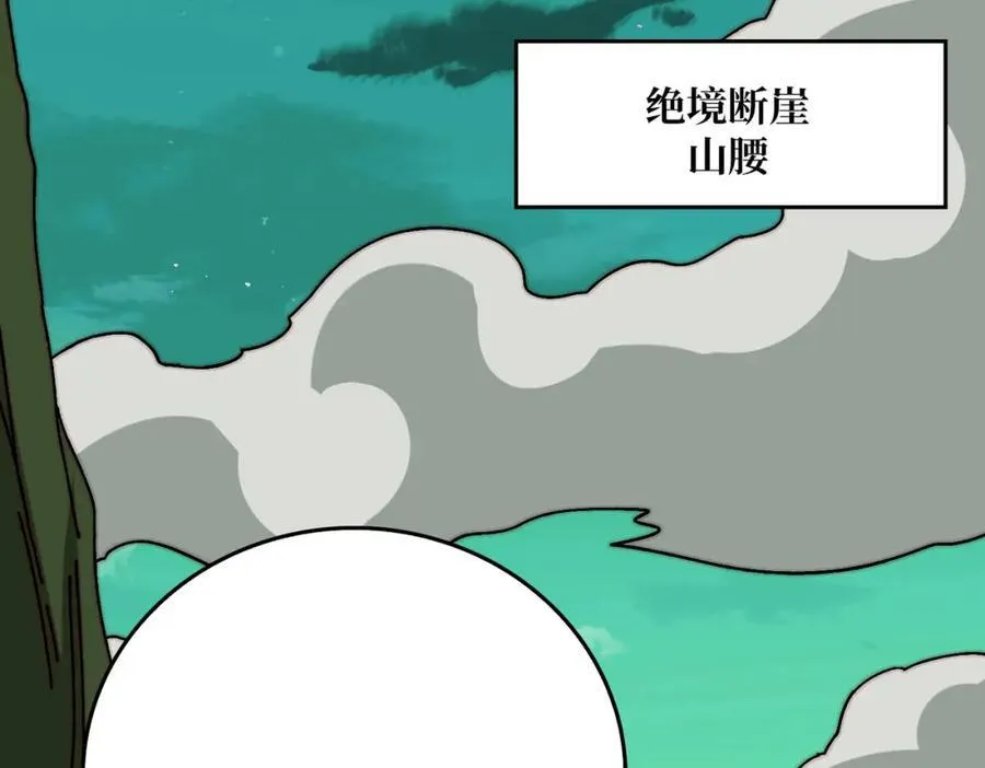 80复仇之火（第一季完）69