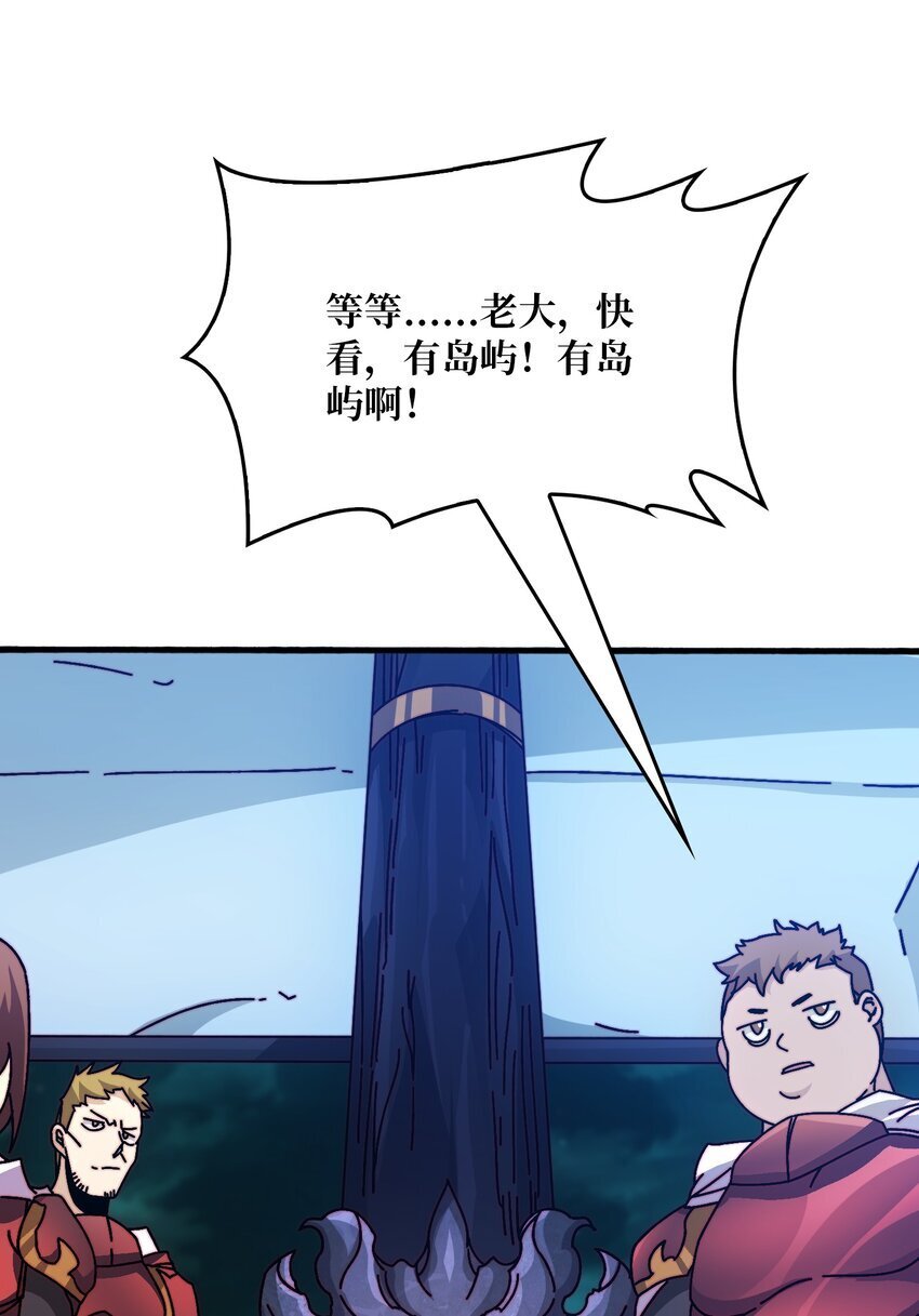 45 五行术士29