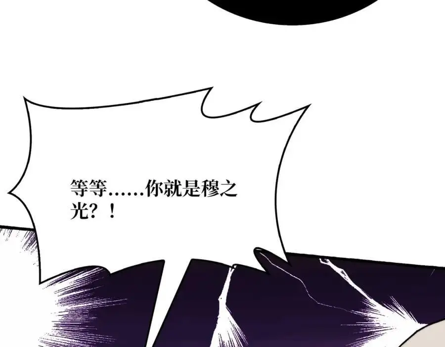 71 死亡后裔113