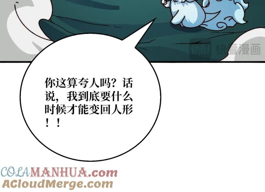 52 反击20