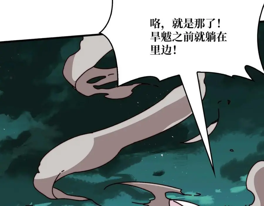 78 双生战魂79