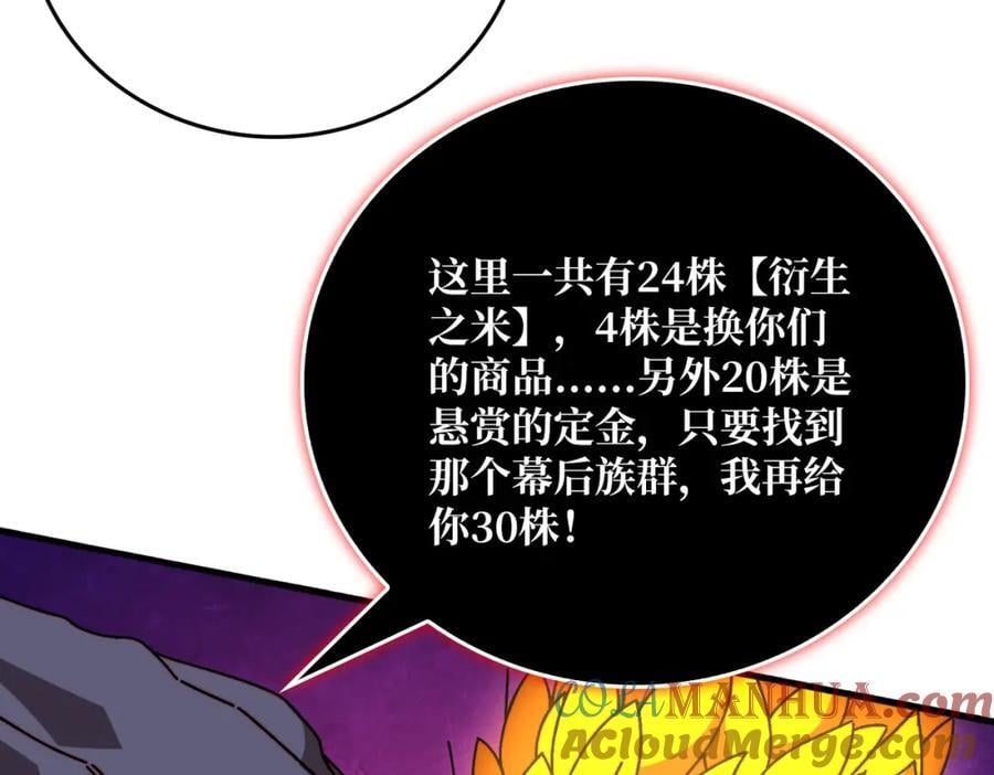 53 全都是套路66