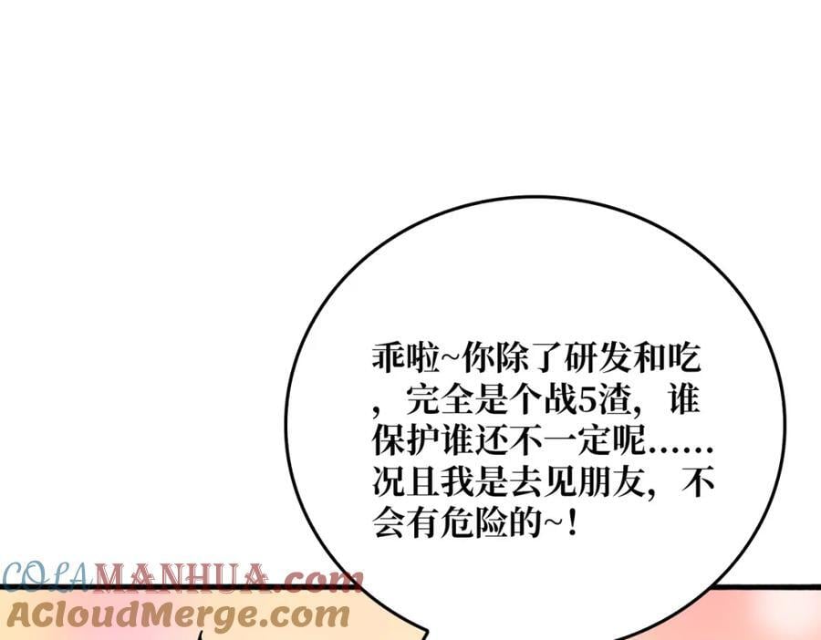 49 赛事合作3