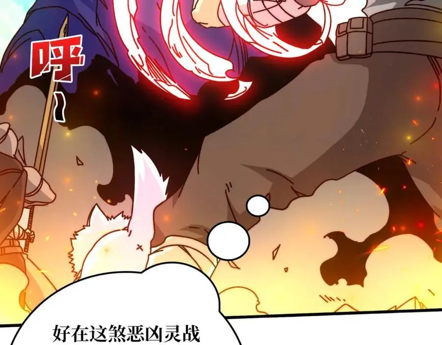77 完成首杀41