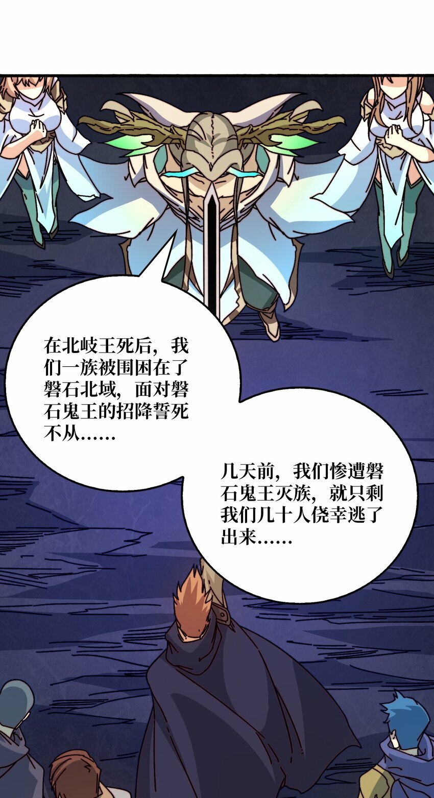 36 木灵族40