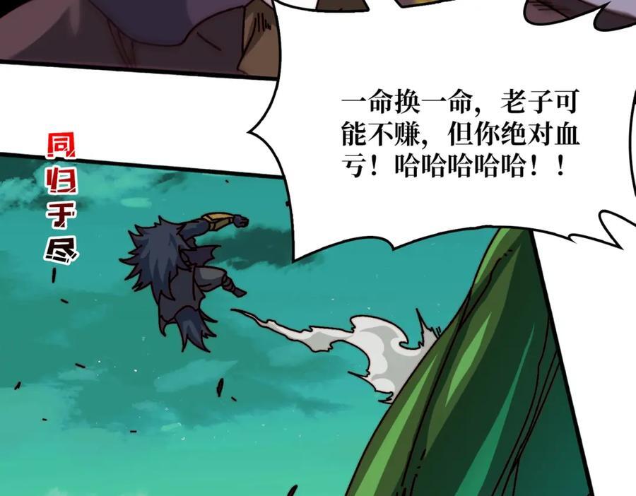 55 奇袭虫鸣岛44