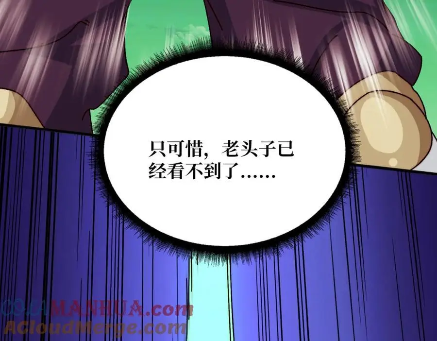 63 一夫当关48