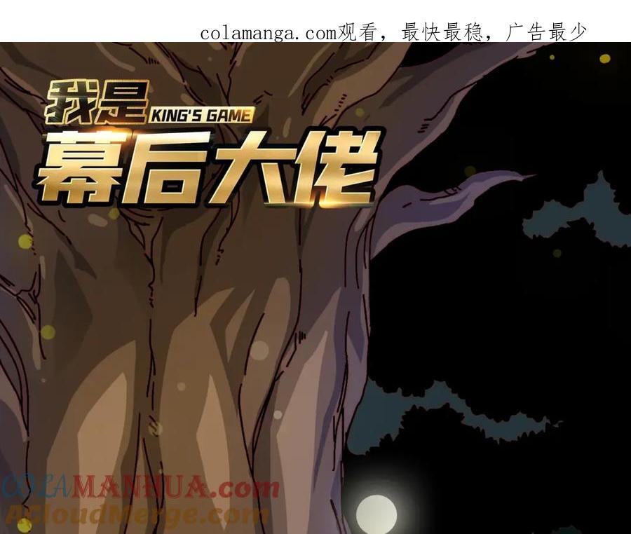 53 全都是套路0